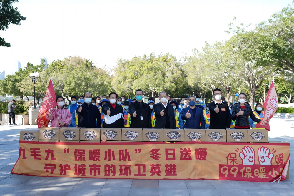 “太二垃圾侠”重现江湖，JIANGNAN.COM江南体育（中国大陆）科技公司集团捐赠百万公益大礼包